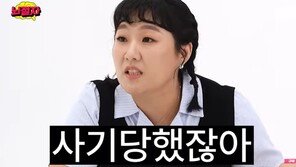 이수지 “집 샀는데 사기당해 전 재산 4억 잃어…월세로 다시 시작한다”