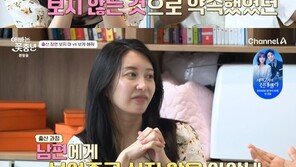 이지훈 아내 아야네 “남편, 출산 장면 보지 않았으면”