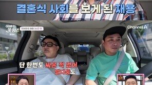 정재용, 전처와 2년 만의 재회…“이혼 전까진 싸운 적 없어”