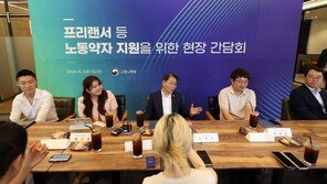 노란봉투법 대신 ‘노동약자법’으로…정부, 법제화 속도 낸다