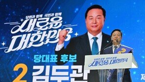 김두관 “이재명, 연임 축하하지만…‘개딸’에 갇히면 대통령 못돼”