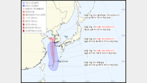 9호 태풍 ‘종다리’ 발생…내일부터 비 뿌린다