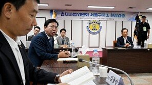 野 법사위 “장시호, 특검기간 68회 출정…김 검사와 뒷거래”