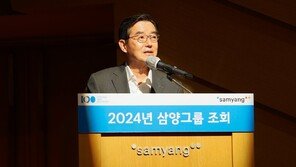 창립 100주년 맞은 삼양그룹… 김윤 회장 “변화·혁신 통해 매출확대 박차”