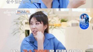 김완선 “10대부터 밤일…친이모 13년간 가스라이팅”