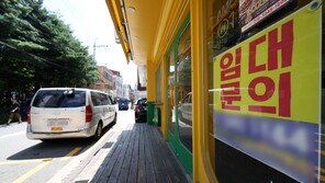 [단독]자영업자 배달 수수료 내년 2000억원 지원