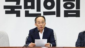 추경호 “전대 끝낸 민주, 막말 멈추고 책임있는 공당 모습 보일 때”