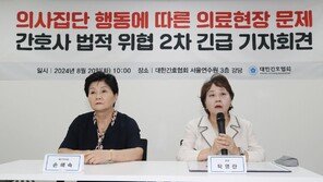 간호사들 “1시간 교육 받고 전공의 업무 강요 받았다”