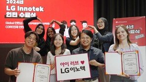 해외 매출 비중 96% ‘LG이노텍’, 해외 인재 확보 박차… 채용 연계 글로벌 인턴십 운영