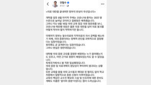 안철수 “의료계 ‘조용한 붕괴’ 현실화…정부 반성해야 끝난다”