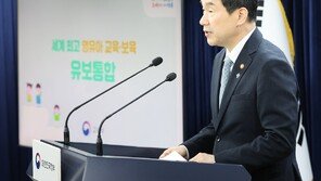 유치원-어린이집 통합 ‘영유아학교’, 내달 전국 152곳서 문 연다