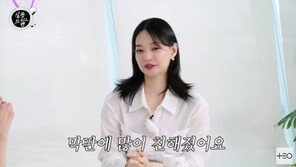 신민아 “‘갯마을 차차차’ 배우들과 자주 봐…집에서 수다 떨어”