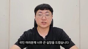 “경찰학교 학생들에 사과” 고개 숙인 ‘충주맨’…무슨 일?