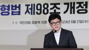 한동훈, 대표회담 의제 고심…‘당 4역’ 비공개 회의