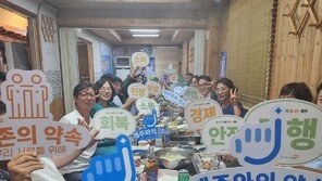 제주도 “위기의 소상공인 구하자”