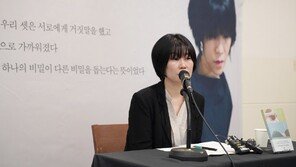 13년만에 장편 내놓은 김애란… “성취가 곧 성장은 아니라는 이야기”