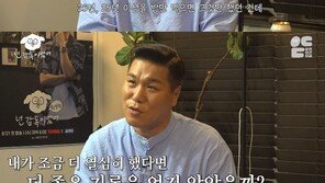 서장훈 “농구선수 은퇴 후회 많아…충격 여전”