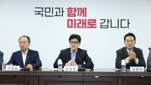 한동훈 “후쿠시마 처리수 괴담 때문에 어민 피해…민주, 입장 내놔야”