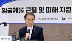 직원 월급 ‘15억’ 밀렸는데…일도 안 한 아내·며느리에 고액 임금