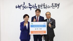 삼표그룹, ‘제12회 서울국제어린이영화제’ 후원