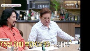 김범수 “딸 50세 때 낳아”…김용건 “난 아들과 75년 차이”