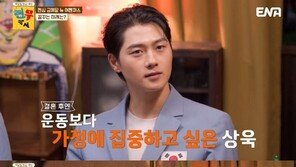 오상욱, 결혼 첫 언급 “은퇴 후 35세 전 가정 꾸리고 싶어”