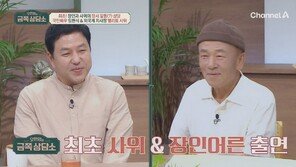 임현식 “母 별세 2년 후 아내도…생니 6개 흔들릴 정도로 힘들어”