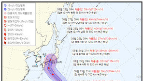 제 10호 태풍 ‘산산’, 日 향해 북상…한반도 영향은?