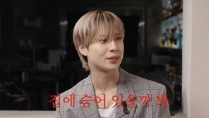 샤이니 태민 “도둑이 집에 쓰레기 버리고 가…CCTV 설치”