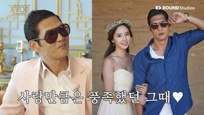 god 박준형, 14세 연하 아내 공개 “프러포즈 때 쥐포·반지 줘”