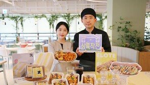 현대그린푸드, 미국·일본 ‘해외 인기 맛집’ 구내식당 메뉴로 선봬