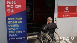 [사설]응급실 대란에 보건의료노조 파업까지… 환자들은 어쩌나