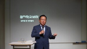 김부겸 “김경수, 민주당 다양성에 큰 동력…구심점 기대 된다”