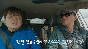 “하루 100만원 번다”…곽튜브, 알래스카 택시기사 수입에 ‘깜짝’