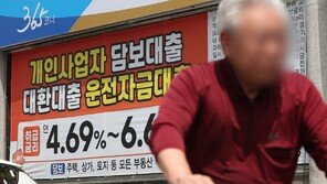 이복현 ‘쉬운 금리인상’ 질책에…은행들 ‘대출 조이기’ 2라운드