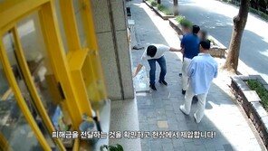 로맨스사기에 당했다…20대 현금인출책 구속→검찰송치