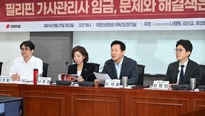 오세훈 “필리핀 이모, 고비용 해결 못하면 중산층 ‘그림의 떡’”