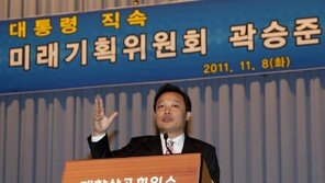 곽승준 前청와대 수석, 부친 상대 ‘임대 수익 반환 소송’ 2심서 패소