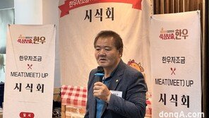 “미경산우, 거세우 들어보셨나요?”… 한우에도 더 특별한 한우가 있다