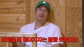 임형준 “예대 갔더니 앞구르기 자기소개…바로 휴학했다”