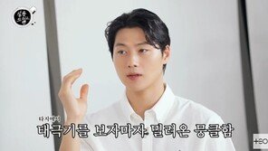 오상욱 “펜싱 결승전, 태극기 유독 많아 뭉클했다”