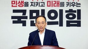 추경호 “9월 정기국회서 연금개혁 속도내야…4대개혁 입법화 만전”