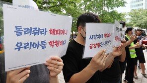 해피머니 상품권 운영사 기업 회생 신청…자산·채권 동결