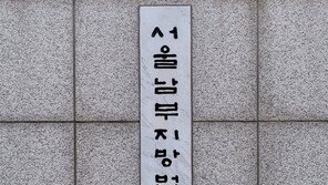 ‘1.4조 코인 사기혐의’ 운용사 대표 법정서 흉기 피습