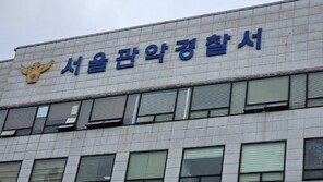 “차 빼” 연락하니 허공에 비비탄총 쏘며 위협…만취 20대男 체포