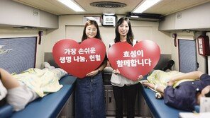 16년간 임직원 ‘사랑의 헌혈’ 이어와