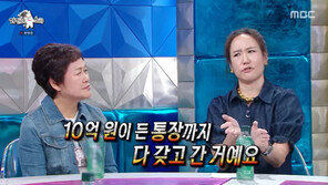 강주은 “최민수 매니저 했던 지인, 10억 통장 가져가” 충격