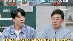 이승철 “톨게이트서 동전 내는 아내 모습에 반해 재혼 결심”