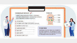 [기자 체험]줄줄 흐르던 콧물이 염증으로… 수술 후 막혔던 코 뻥 뚫려