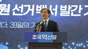 조국 “오늘은 경술국치일…뉴라이트 대놓고 日에 복무, 밀정도 보수도 아냐”